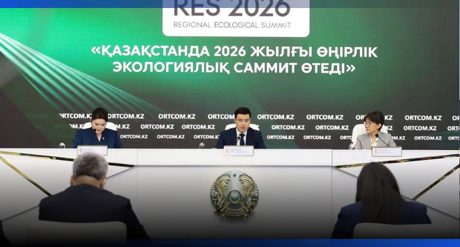 Image for В Астане пройдет выставка зеленых технологий и экосаммит